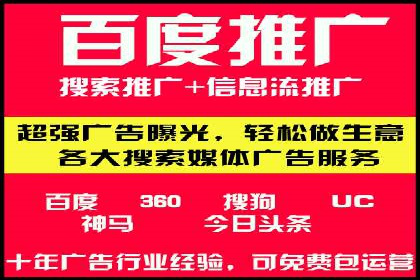 如何在竞争激烈的市场中脱颖而出——SEM竞价专员案例